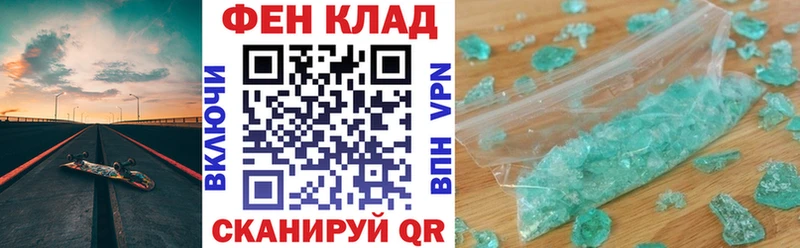 darknet наркотические препараты  Ардон  АМФЕТАМИН Premium 
