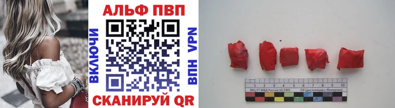 Alfa_PVP крисы CK  Ардон 