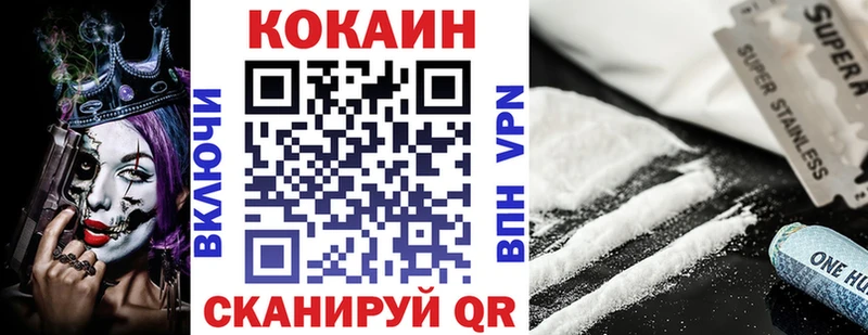 mega маркетплейс  Ардон  Кокаин Колумбийский  где купить  