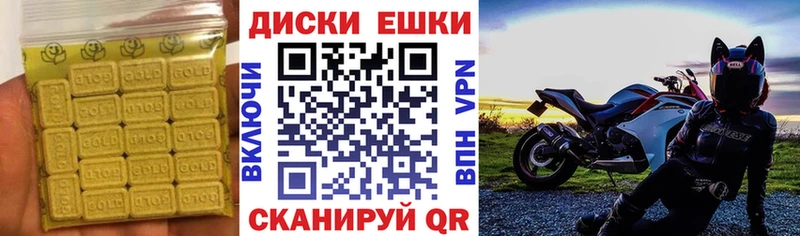 ЭКСТАЗИ TESLA  Ардон 