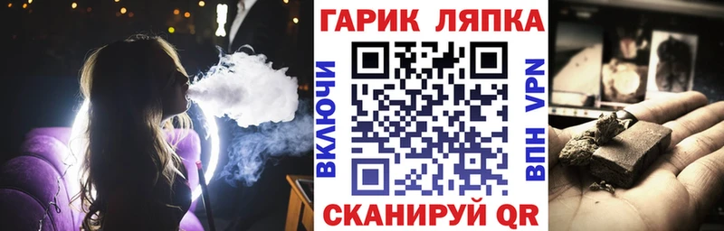 купить наркотики сайты  Ардон  ГАШИШ гарик 