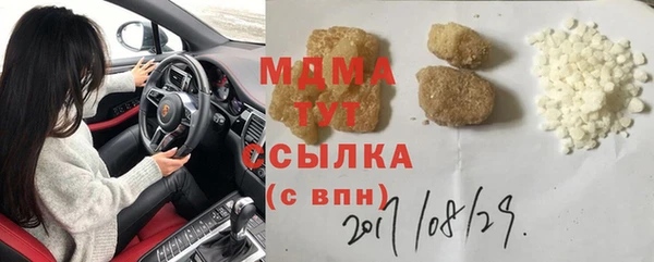 кристаллы Алзамай