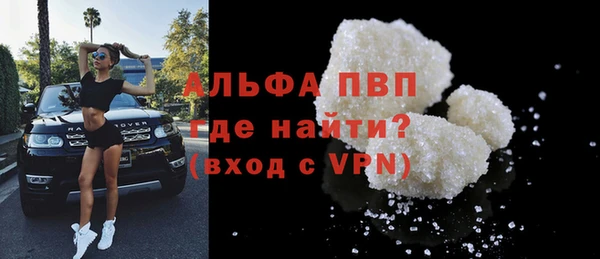кристаллы Алзамай