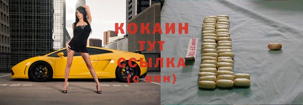 кристаллы Алзамай