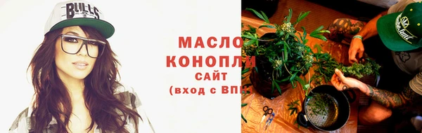 соль курить ск Алексин