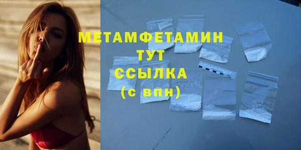 меф VHQ Алексеевка