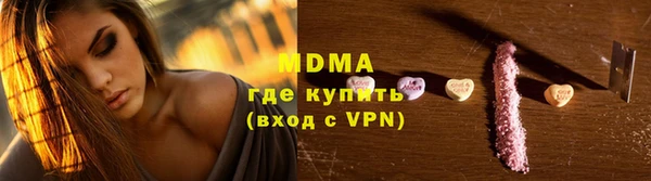 меф VHQ Алексеевка