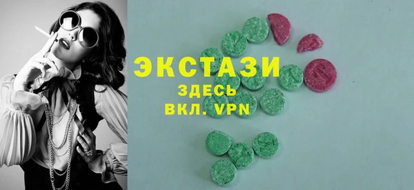 кристаллы Алзамай