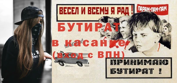 MESCALINE Нягань
