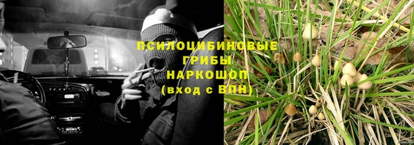 соль курить ск Алексин