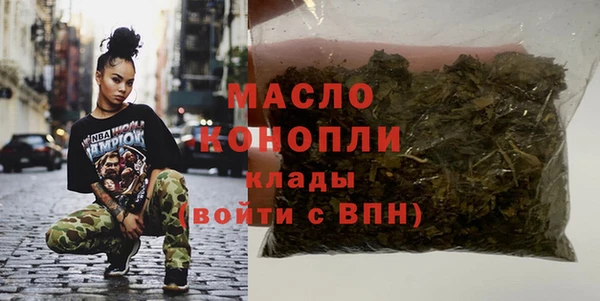 меф VHQ Алексеевка