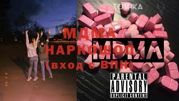 кристаллы Алзамай
