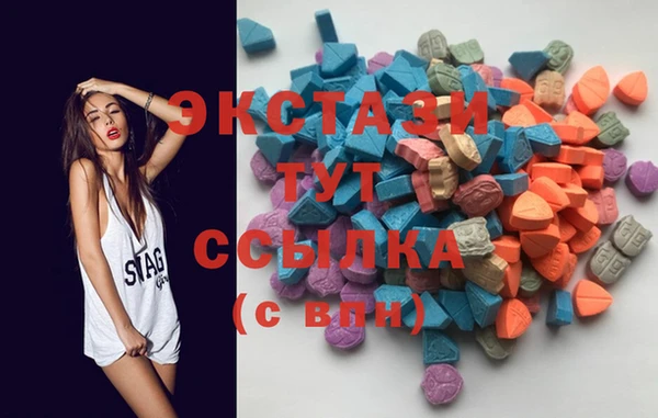 кристаллы Алзамай