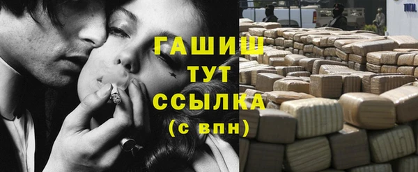 кристаллы Алзамай