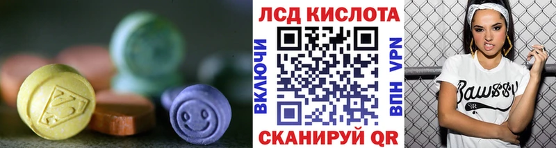 ЛСД экстази ecstasy  что такое наркотик  Ардон 
