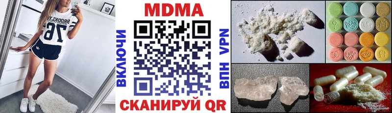 MDMA Molly  Ардон 