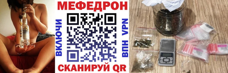 МЕГА онион  Ардон  Меф mephedrone 