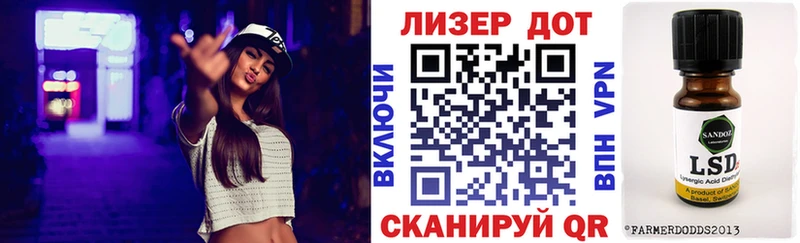 hydra ТОР Ардон Наркотические марки 1,5мг сколько стоит